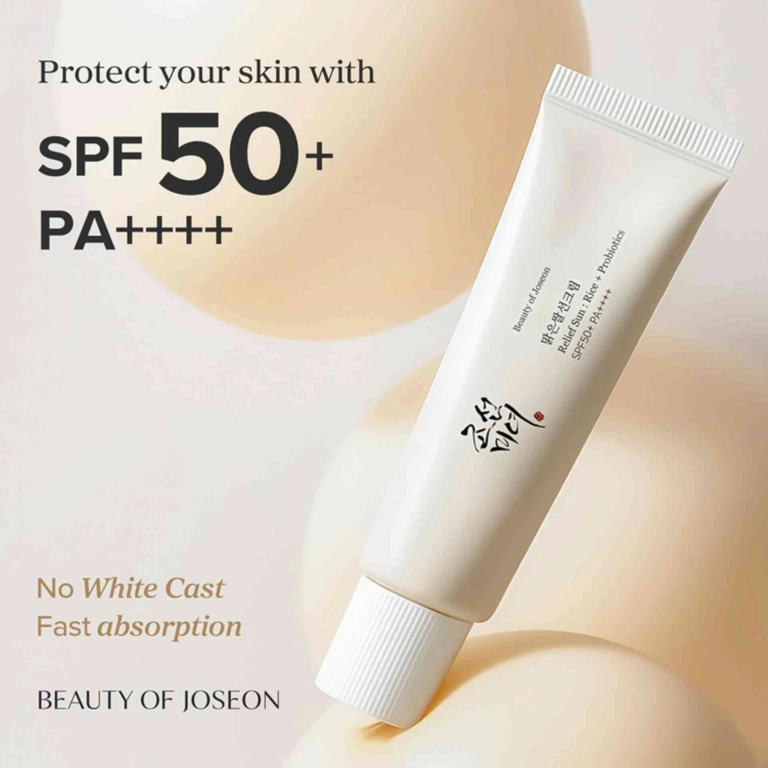 Embalagem do protetor solar Beauty of Joseon Relief Sun Rice + Probiotics